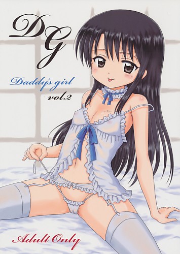 DG vol.2 Daddy's girl
