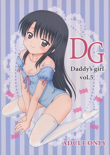 DG vol.5 Daddy's girl
