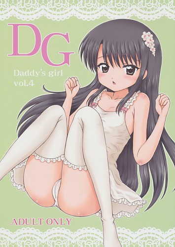 DG vol.4 Daddy's girl