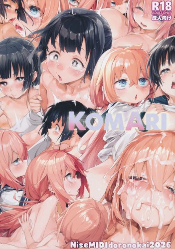 KOMARI