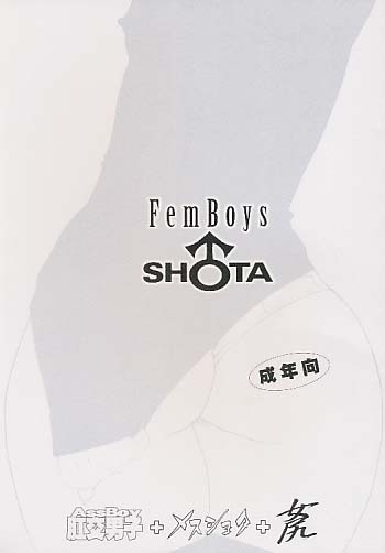FemBoys SHOTA
