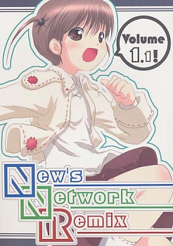 NewsNetworkRemix Volume 1.1