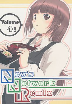 NewsNetworkRemix Volume 4