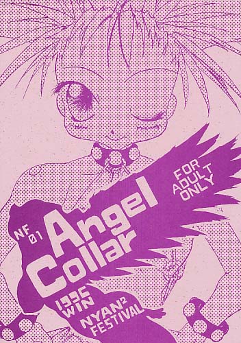 NF01 Angel Collar