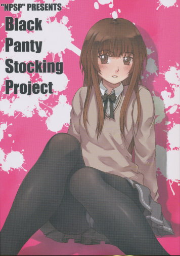 Black Panty Stocking Project