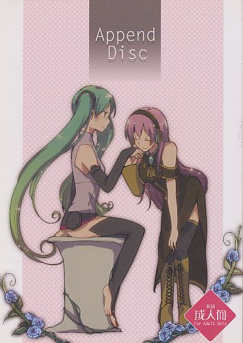 Append Disc