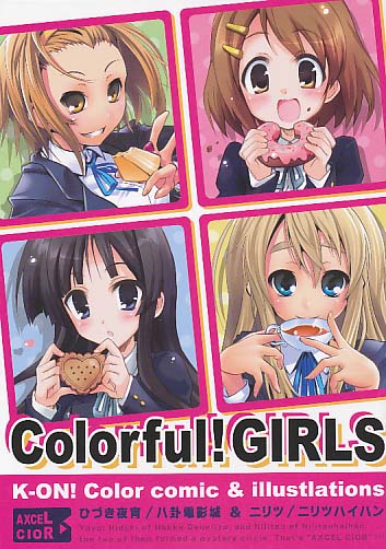 Colorful! GIRLS