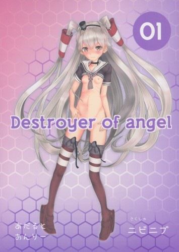 Destroyer of angel 01