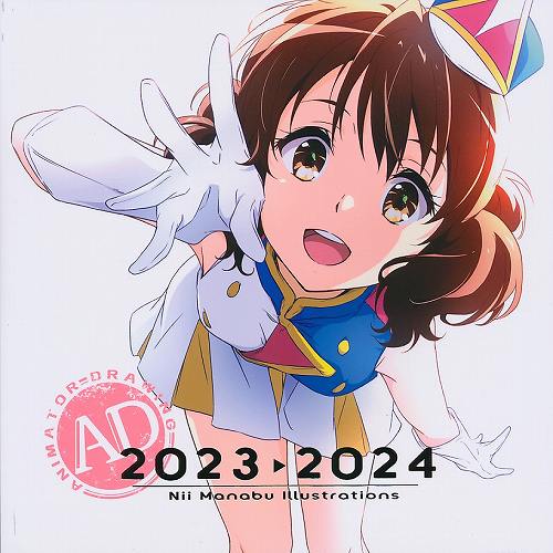 AD 2023-2024 Nii Manabu illustration