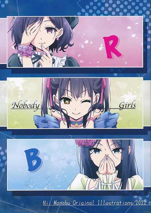 ポストカード付） RYB Nobody Girls Nii Manabu Original Illustrations 2022