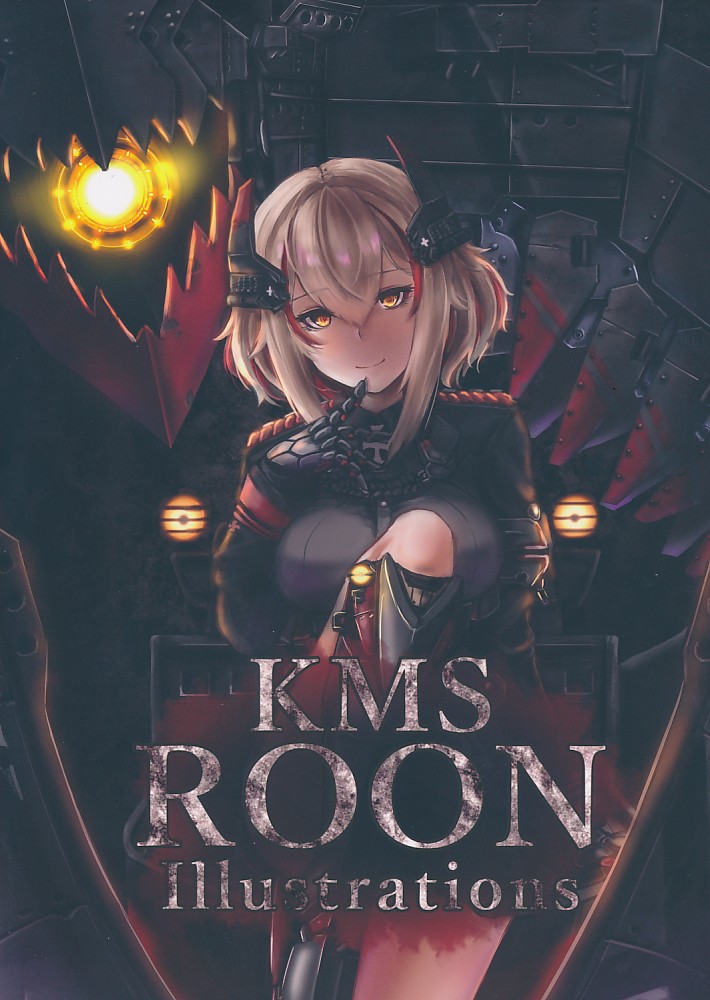 KMS ROON Illustrations