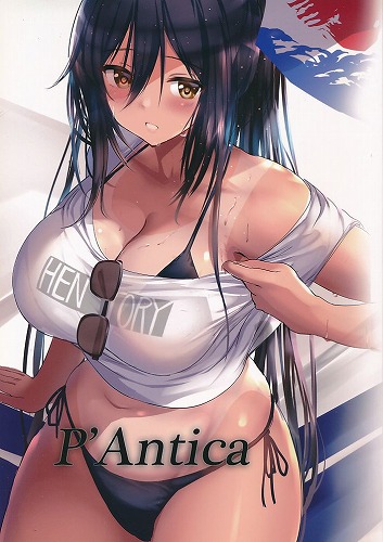 Pantica