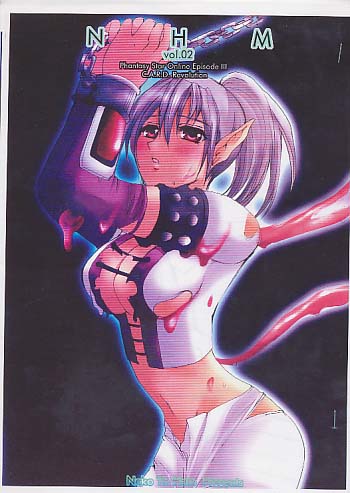 NHM vol.02