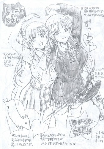 ペーパー）夏アニメのはなし