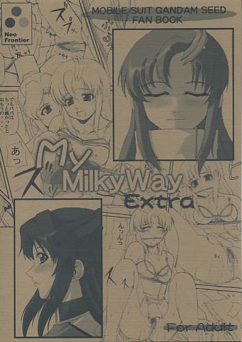 MyMilkyWay Extra