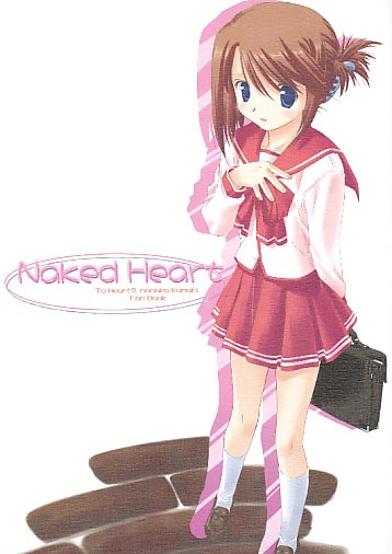 Naked Heart