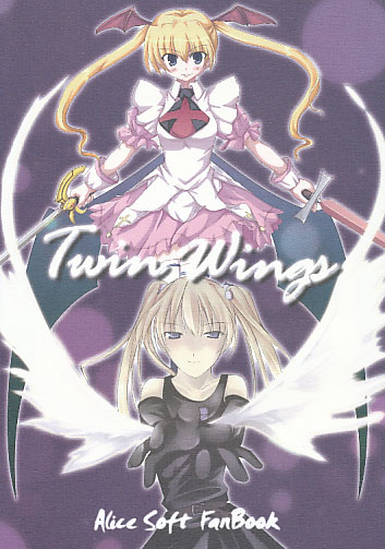 Twin Wings