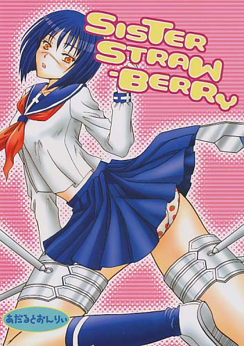 SISTER STRAW BERRY