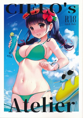 CIELO’s Atelier