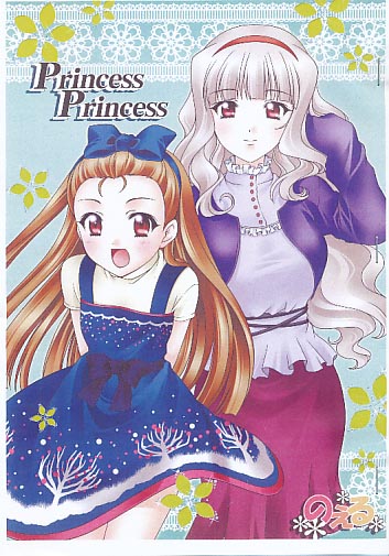 PrincessPrincess