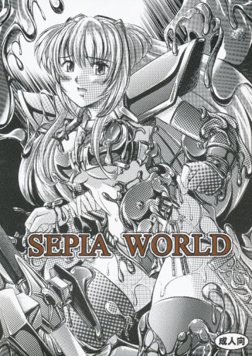 SEPIA WORLD