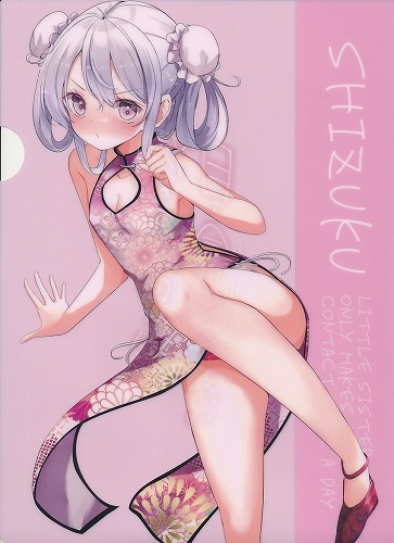 C104　オリジナルA4クリアファイル チャイナ