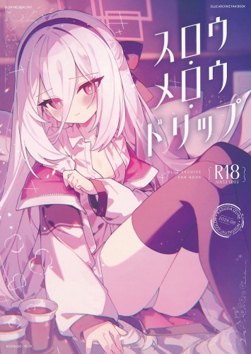 スロウ・メロウ・ドリップ