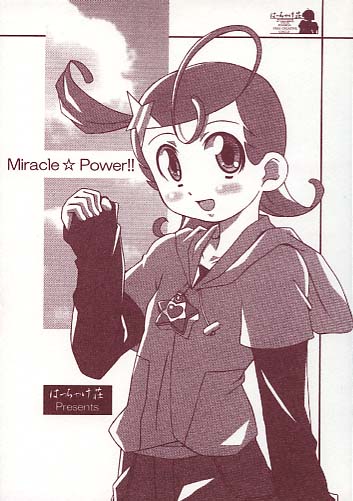 Miracle☆Power!