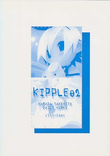 KIPPLE 02(表紙色違い有)