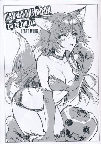 RAKUGAKI BOOK 2026.10.18