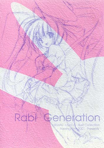 Rabi Generation
