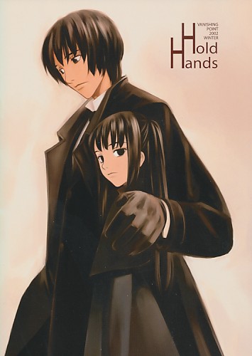 HoldHands