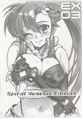 LR WORKS EXTRA 03 Spiral Nemesis Edition