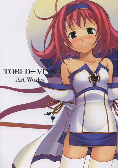 TOBI D+VINE ArtWorks