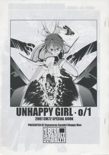 UNHAPPY GIRL 0/1