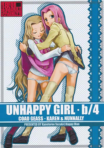 UNHAPPY GIRL-b/4