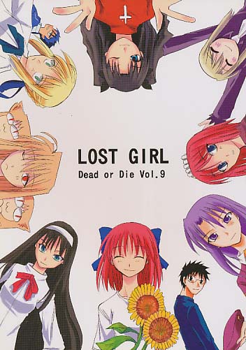 LOST GIRL