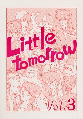 Little tomorrow Vol.3