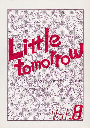 Little tomorrow Vol.8