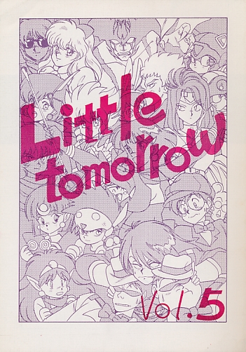 Little tomorrow Vol.5(表紙色違い有)