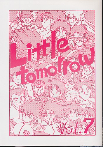 Little tomorrow Vol.7