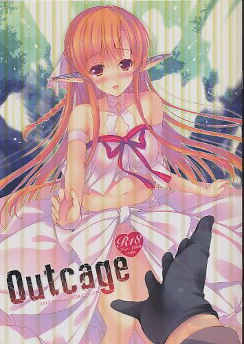 Outcage　(特殊表紙版)