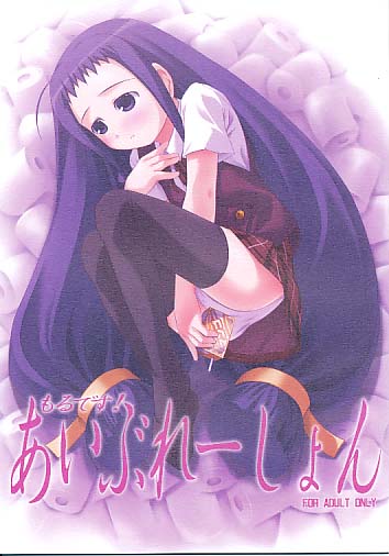 もるですあいぶれーしょん