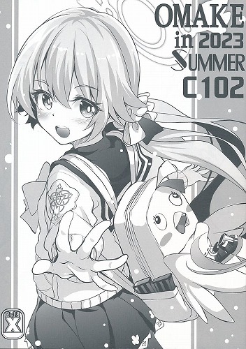 OMAKE in 2023 SUMMER C102
