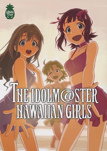 THE IDOLM＠STER HAWAIIAN GIRLS