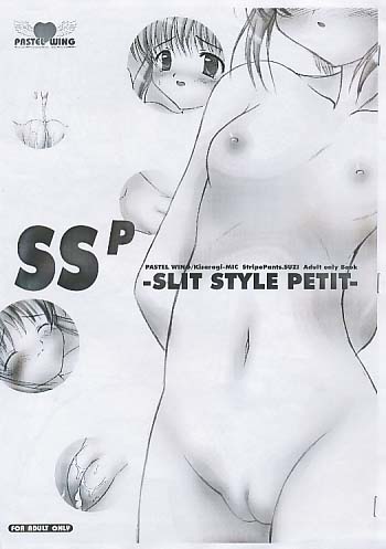 SSP -SLIT STYLE PETIT-