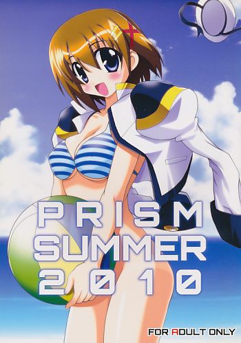 PRISM SUMMER 2010