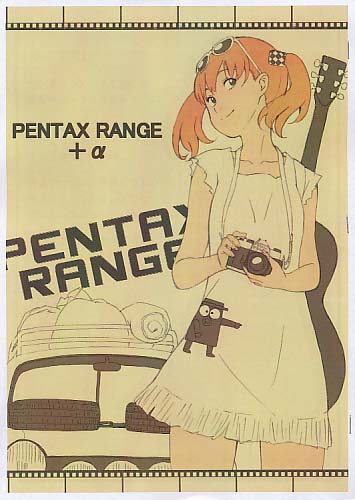 PENTAX RANGE +α
