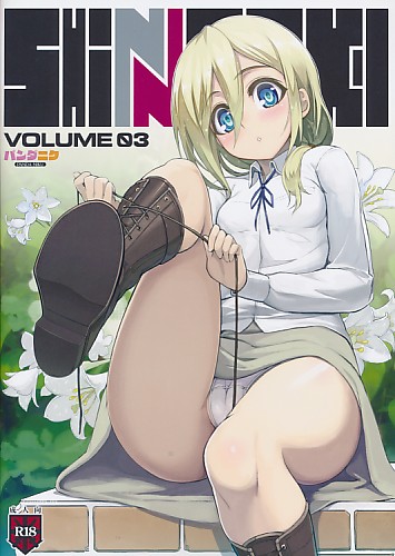 SHINGEKI VOLUME 03