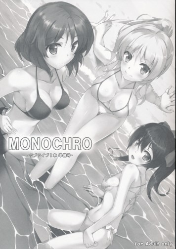 MONOCHRO